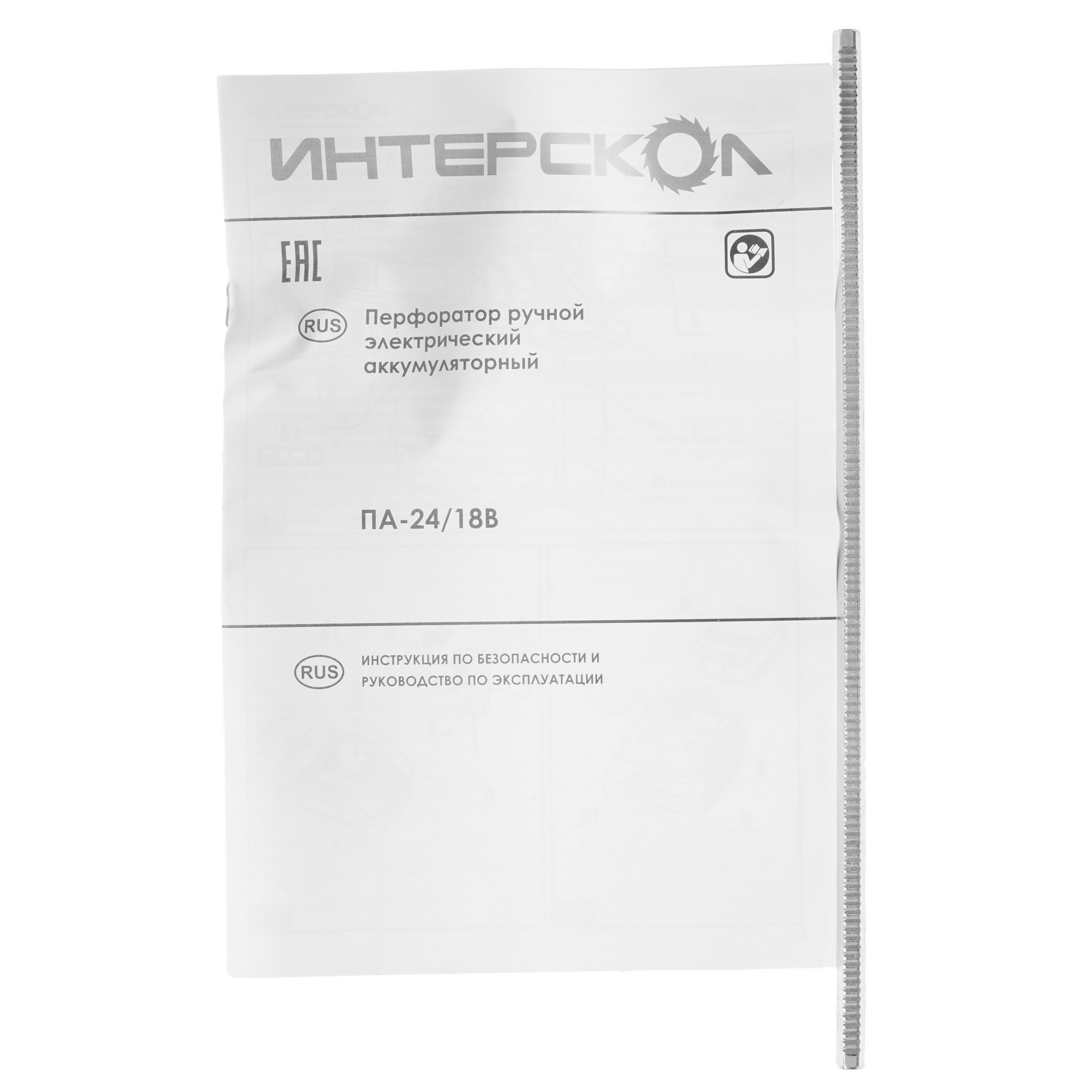 Перфоратор Интерскол ПА-24/18В АПИ 18V 8192034 STDN-0088564 - Вид №6