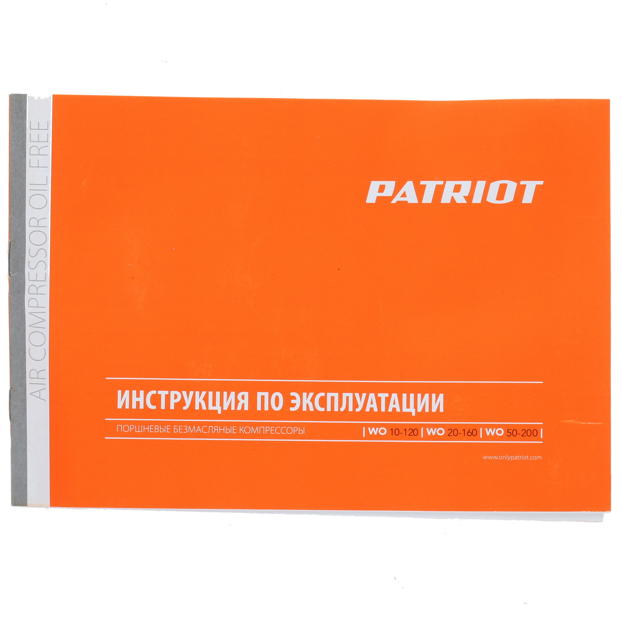 Компрессор поршневой безмасляный Patriot WO 24-160 1229149 STDN-0134216 - Вид №8