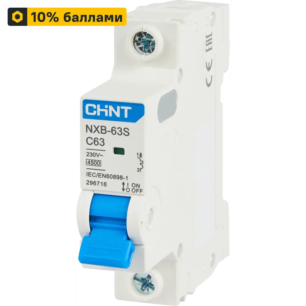Автоматический выключатель CHINT NXB-63S для надежной защиты электросети 85334619 STLM-0061739