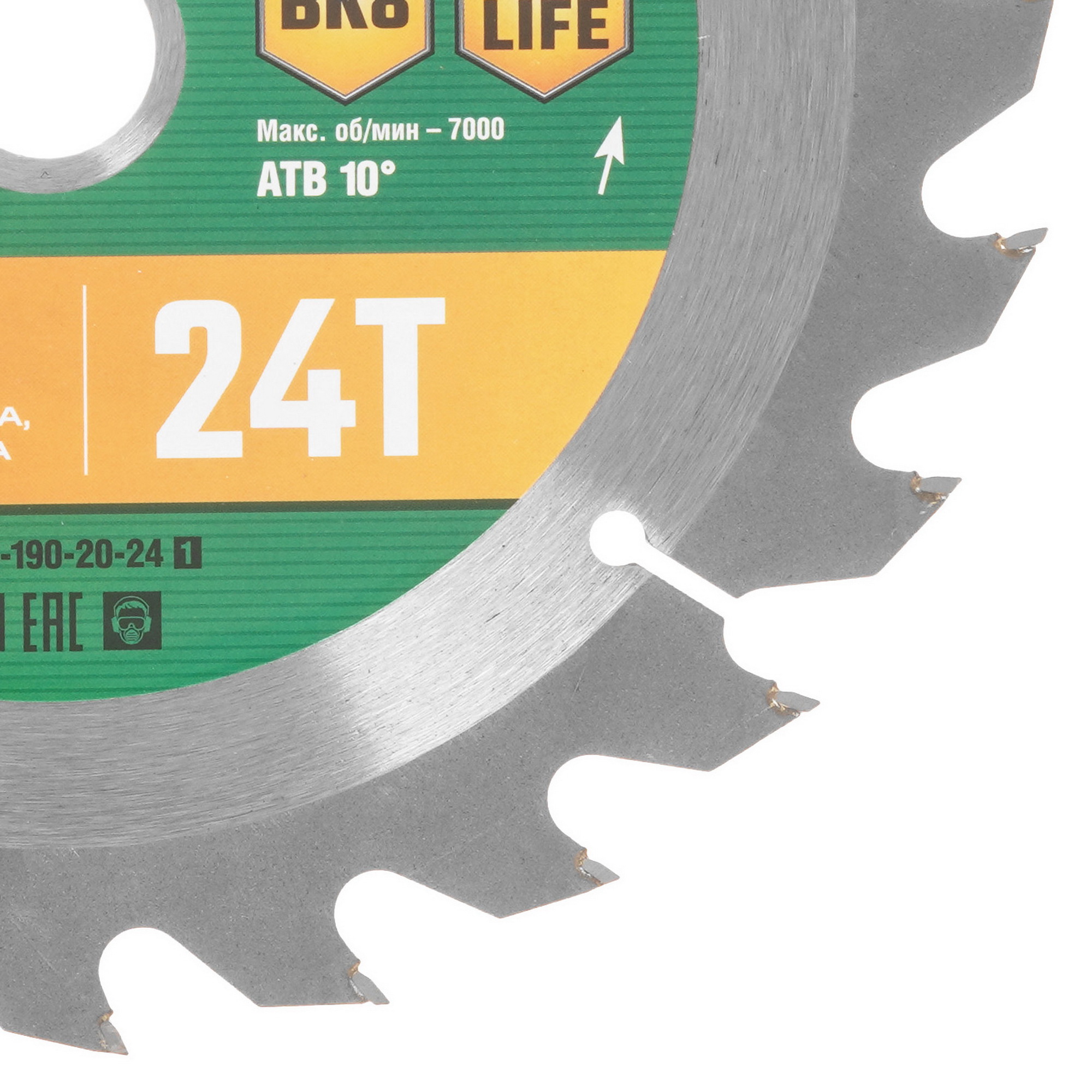 Диск пильный Uragan 36800-190-20-24_z01 9123056 STDN-0139220 - Вид №1