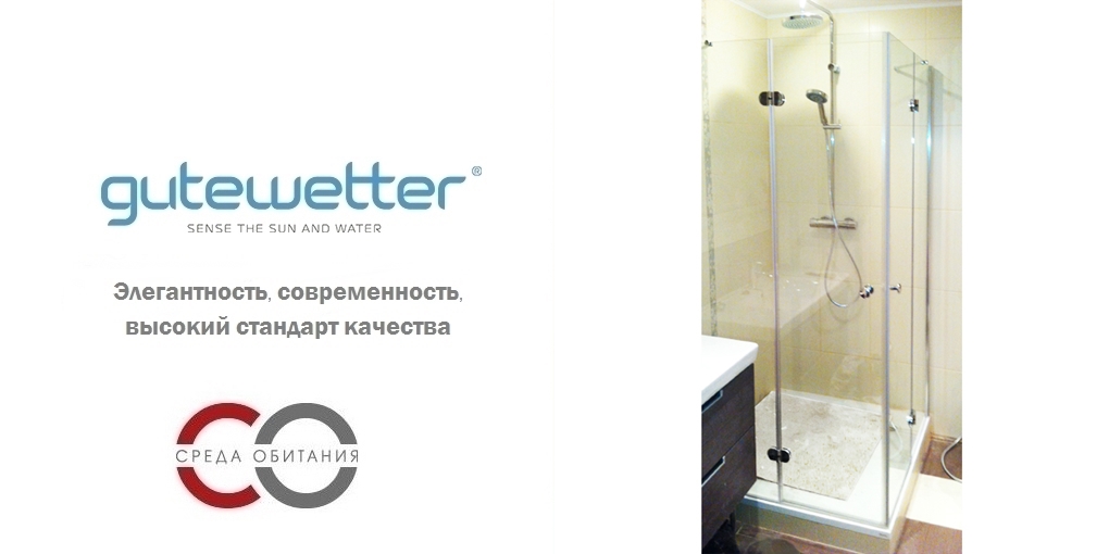 Душевая кабина 75x75 GK-104 стекло прозрачное GUTEWETTER LUX SQUARE 75X75GK104 - Вид №1