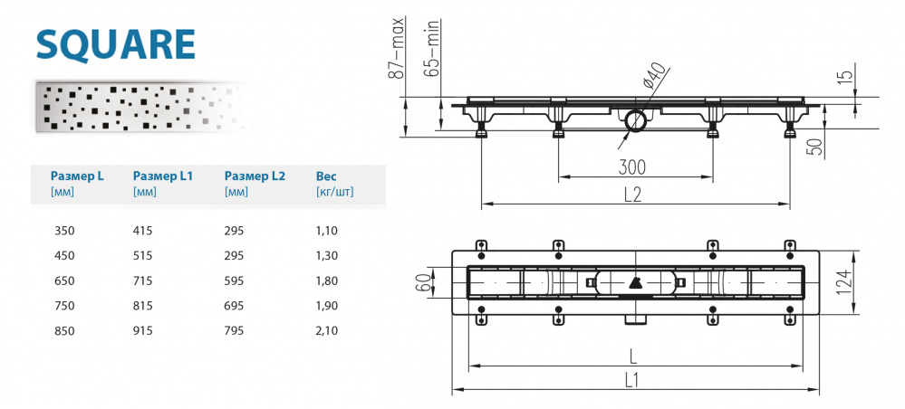 Водоотводящий желоб ALPEN Square ALP-450S1  - Вид №1