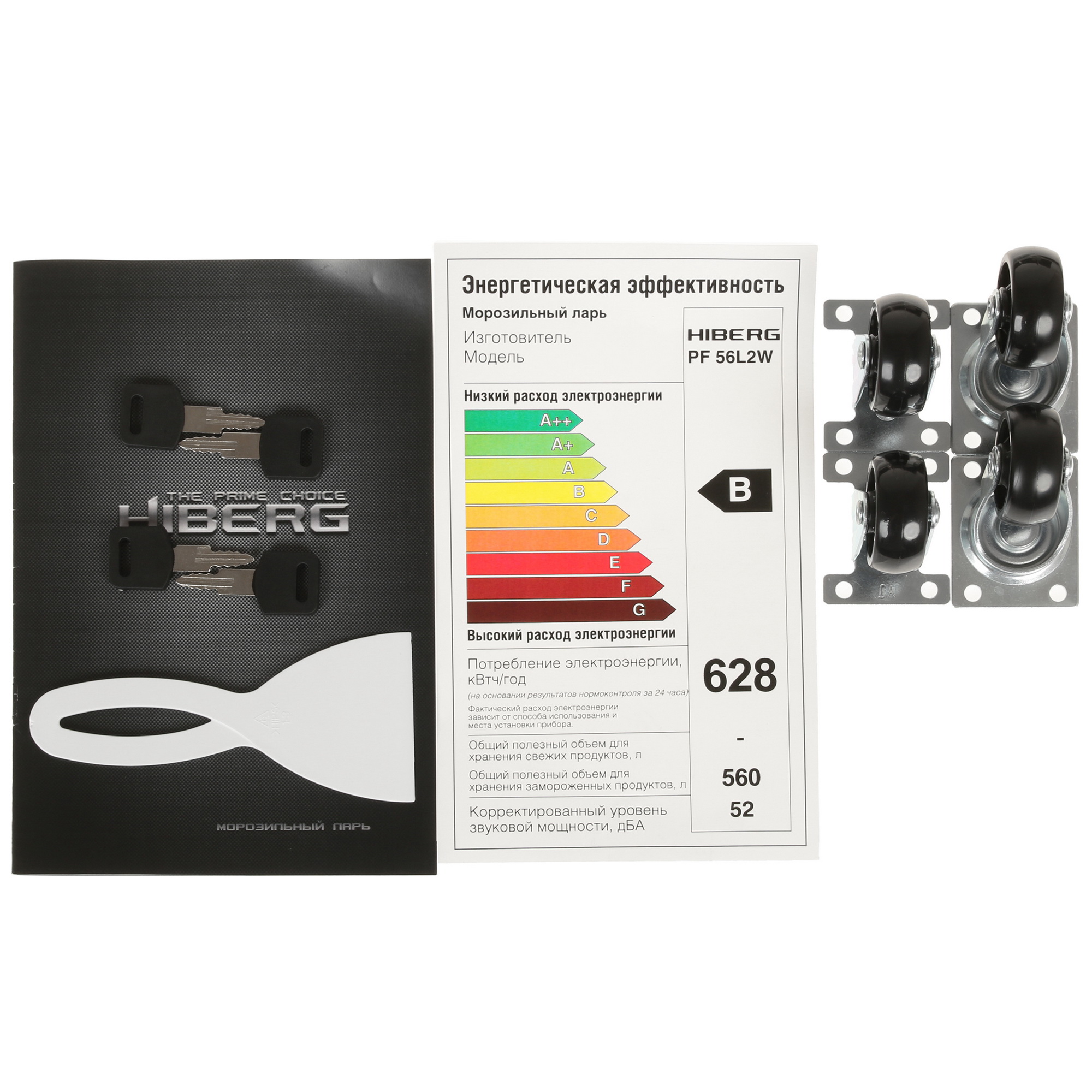 1298359 Морозильный ларь HIBERG PF 56L2W белый STDN-0009380 - Вид №8