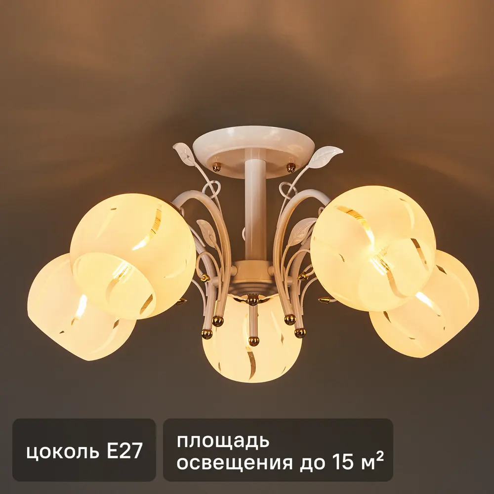 Люстра «Амплуа» от КЛЮЧНИК — 5-рожковая потолочная в белом цвете 82674268