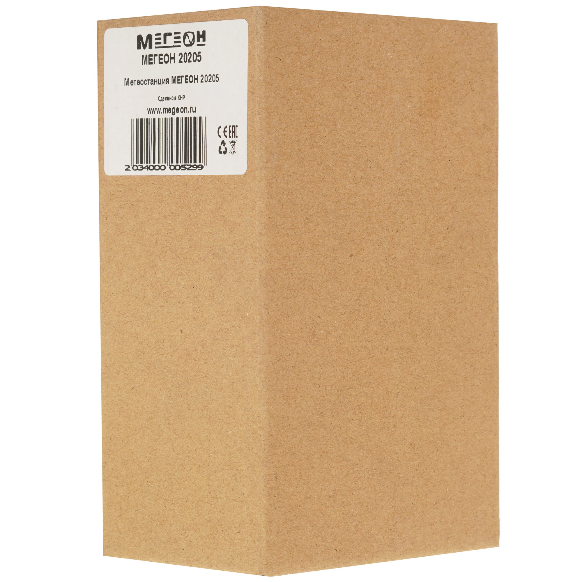 9104484 Метеостанция МЕГЕОН 20205 STDN-0012675 - Вид №8