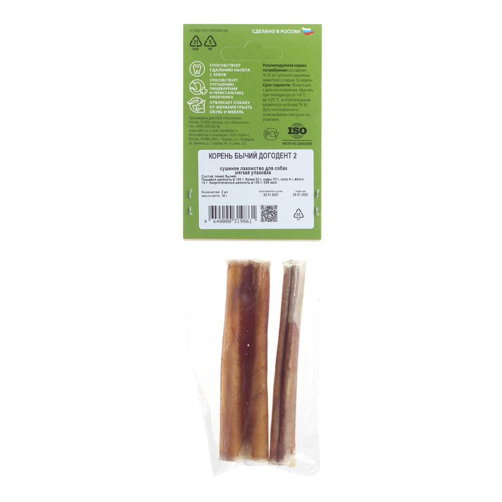 ПР0020273 Лакомство для собак Корень бычий догодент 2 TITBIT  - Вид №2