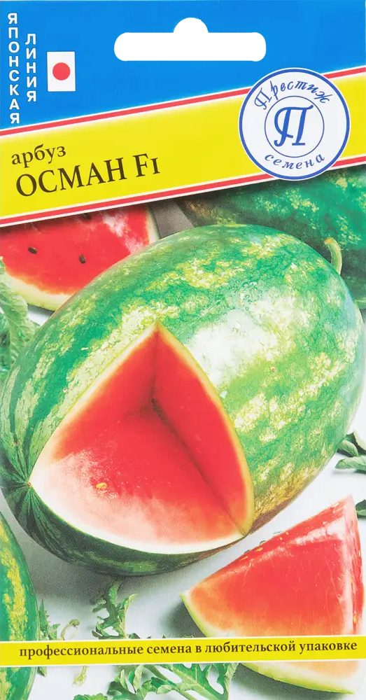 Семена арбуза «Осман» F1 от ПРЕСТИЖ СЕМЕНА - ранний высокоурожайный гибрид 83227199