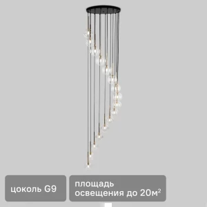 Люстра потолочная Aurora 10182 16 ламп 20 м² цвет черный 89440736 STLM-2060482