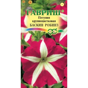 ГАВРИШ Петуния Баскин Робинз — яркий акцент для сада и балкона 83606941