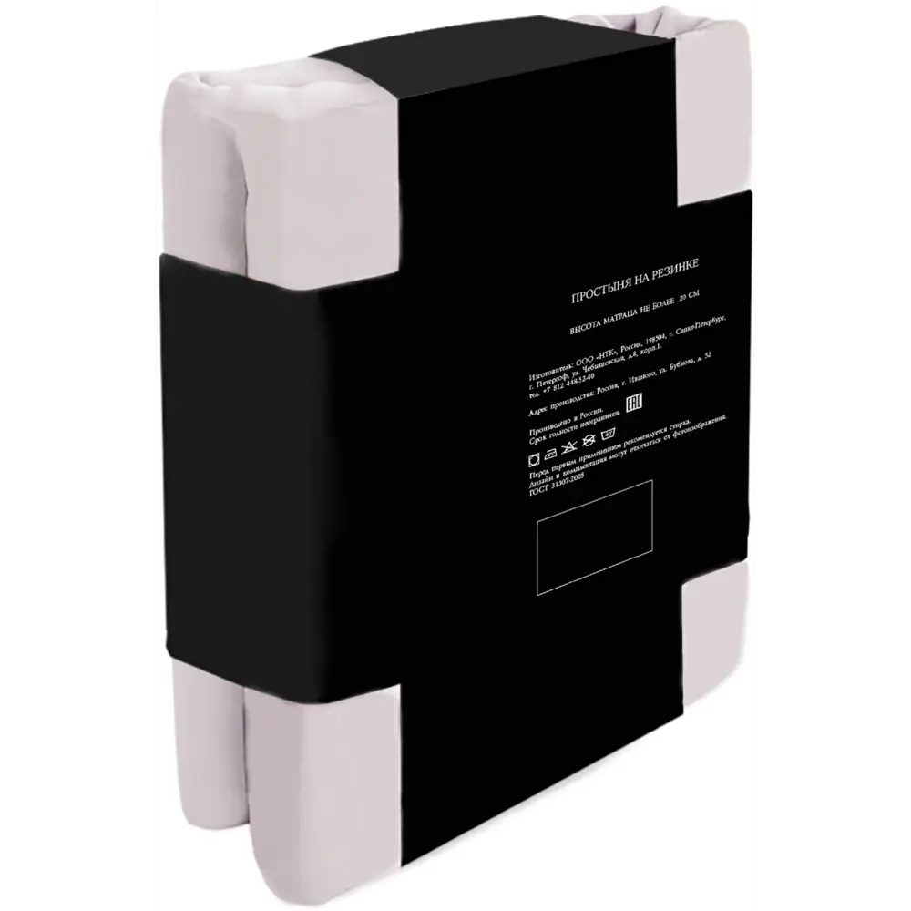 Простыня Cottonika Гамма А 200x200x20 см бязь на резинке серый STLM-2182142 - Вид №2