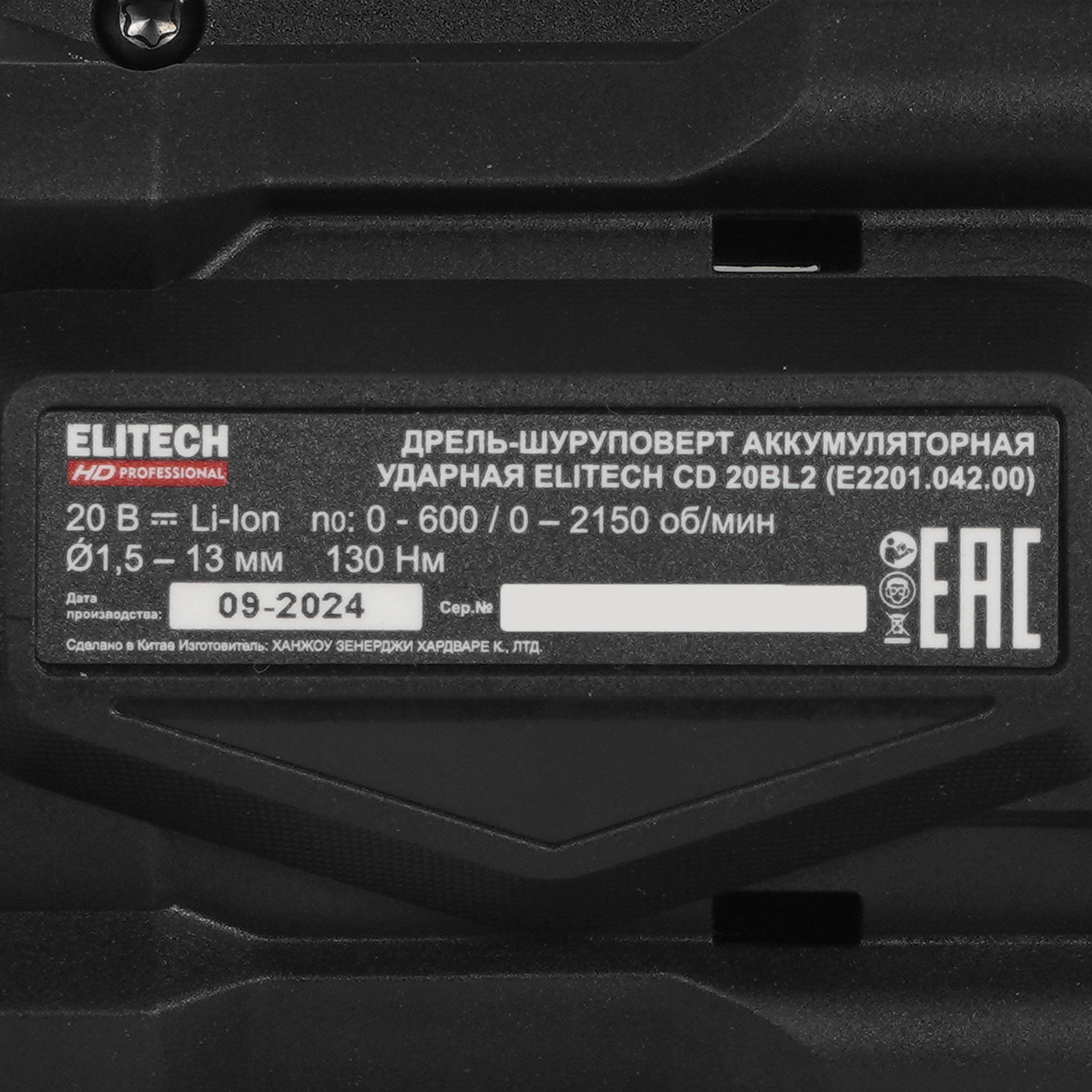 Дрель-шуруповерт ELITECH HD CD 20BL2 9130084 STDN-0115906 - Вид №3