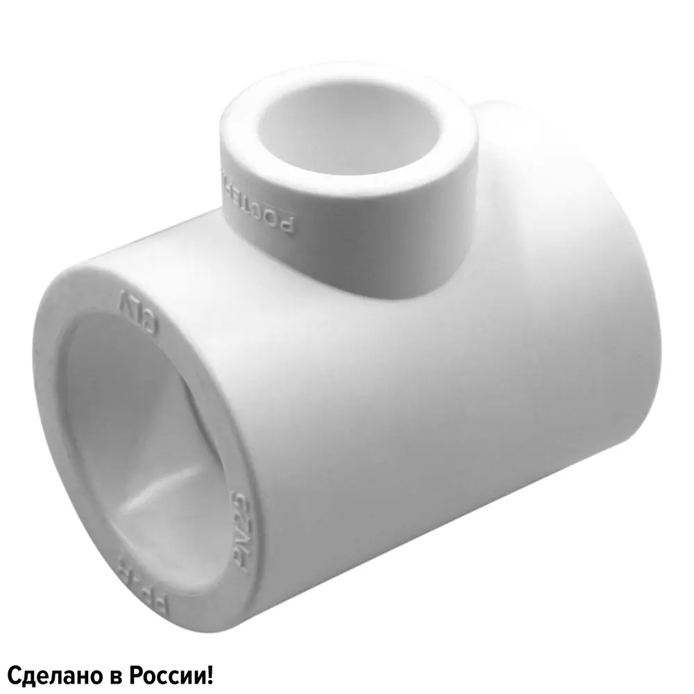 Тройник переходной Ростерм 50x25x50 мм полипропилен STLM-2132150