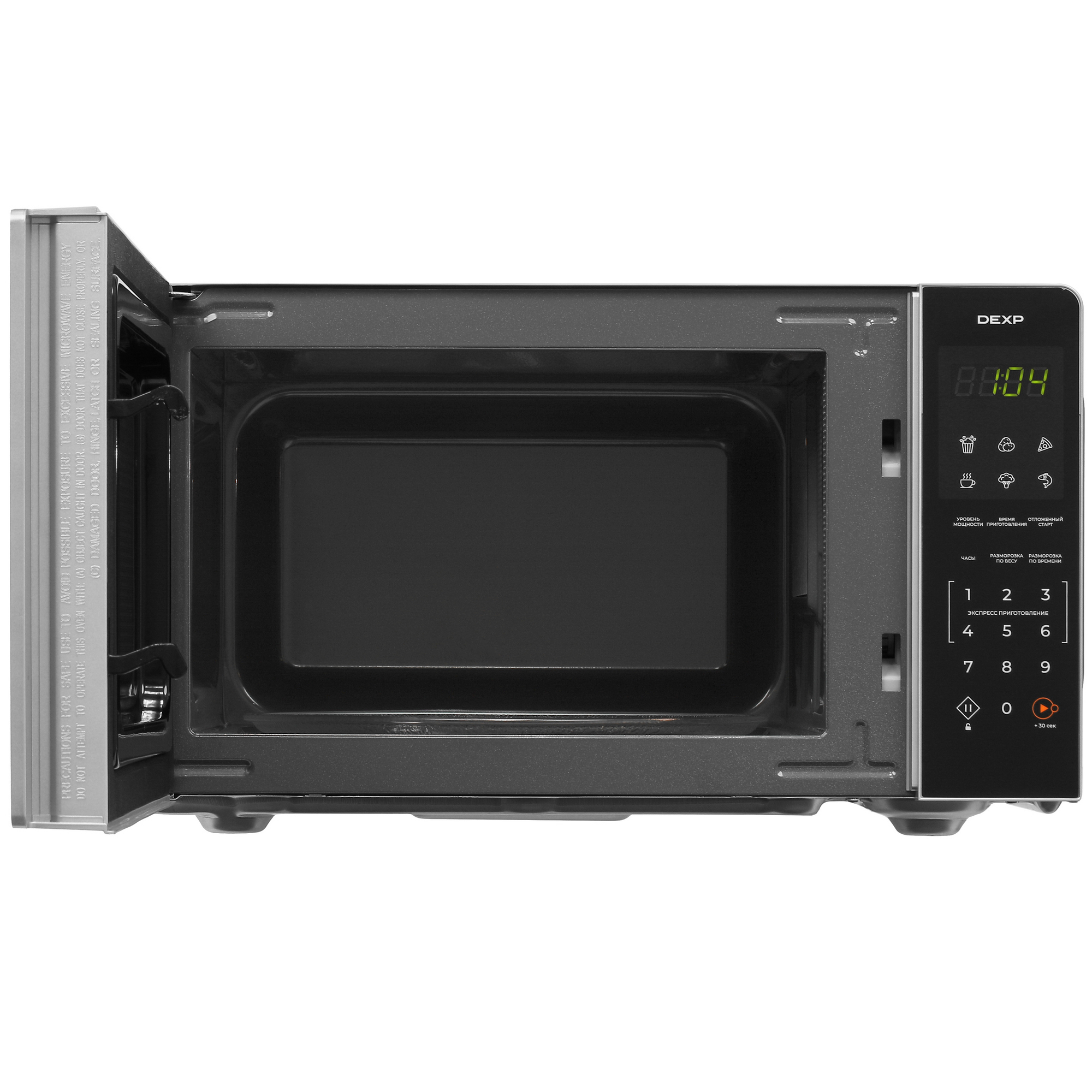5426878 Микроволновая печь DEXP EL-90 серебристый STDN-0056622 - Вид №5