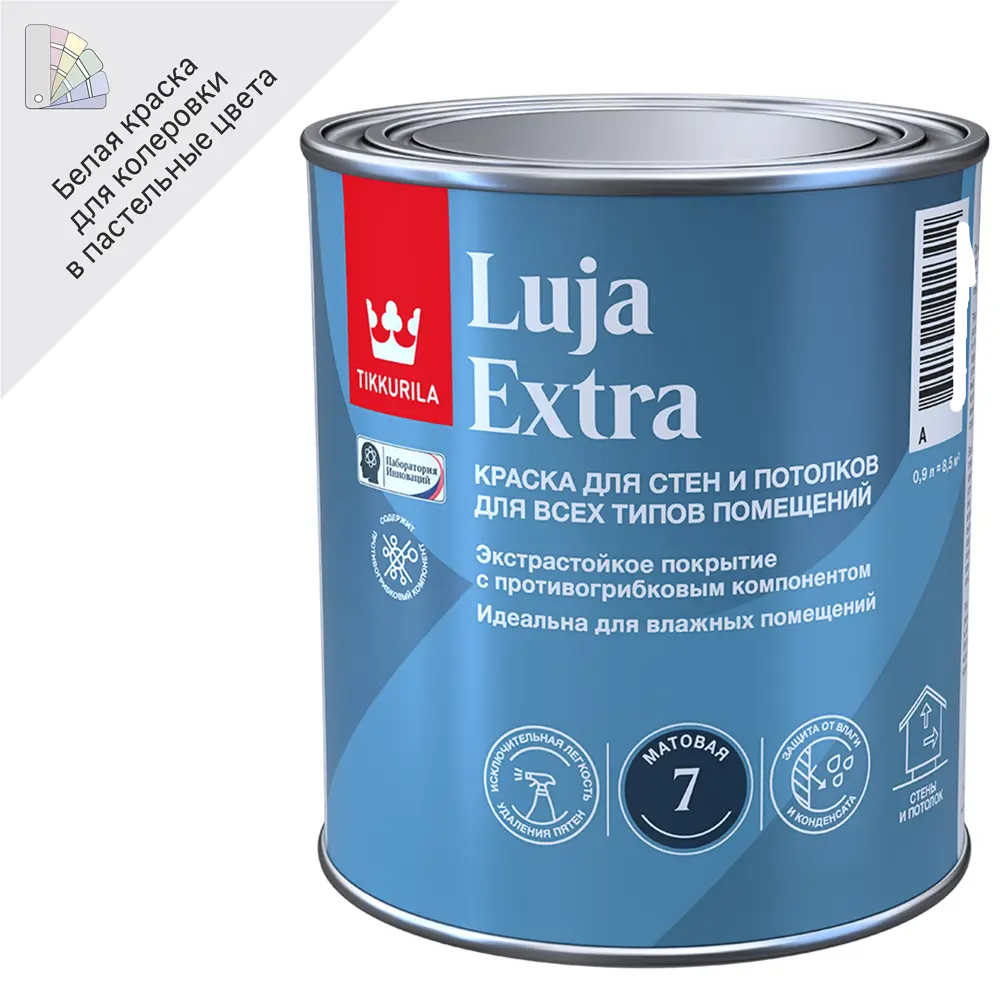 Tikkurila Luja Extra — моющаяся интерьерная краска повышенной стойкости 87660323