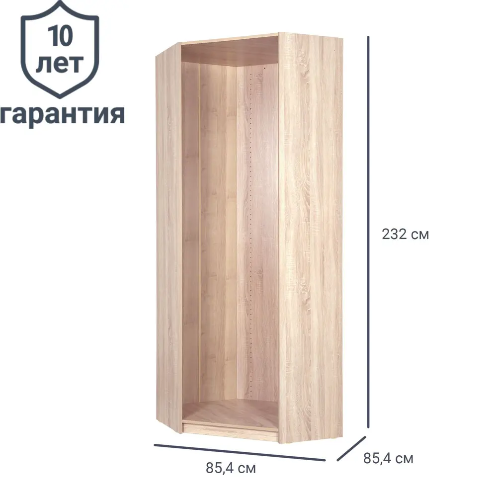 Каркас углового шкафа Лион 85.4x232.2x85.4 см ЛДСП цвет дуб сонома 18662871 STLM-2064310 Santreyd 