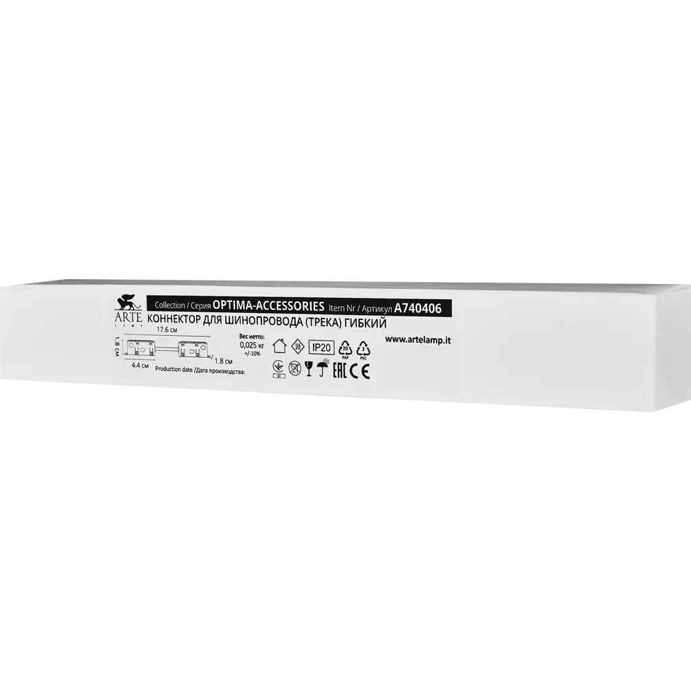 Коннектор Arte Lamp Optima для углового соединения трековых систем 89367176 STLM-0923508 - Вид №2