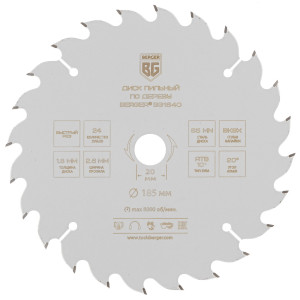 Диск пильный BERGER BG1640 9128225