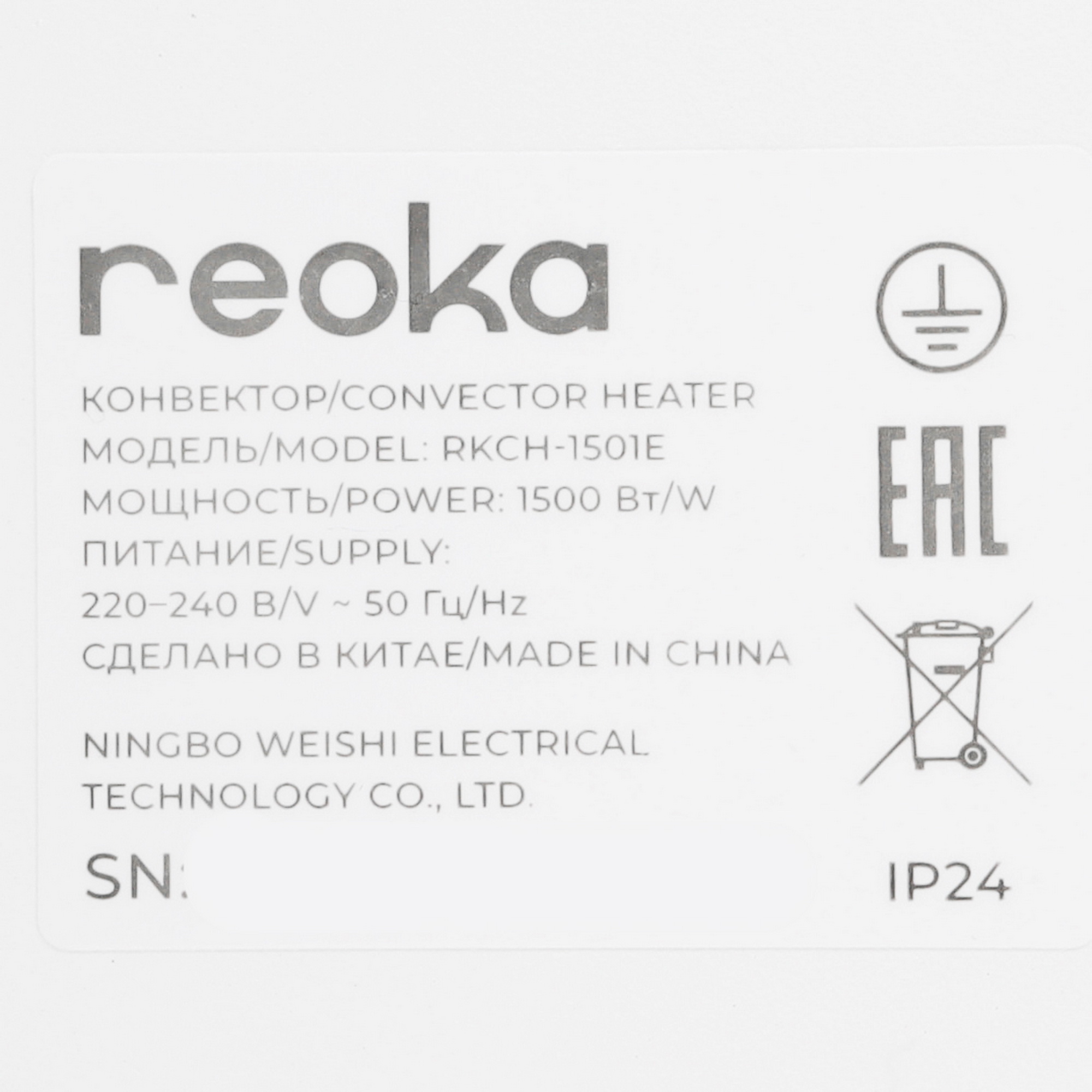 9119022 Конвектор Reoka RKCH-1501E STDN-0044090 - Вид №5