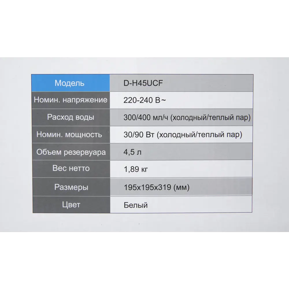 Увлажнитель воздуха Dantex D-H45UCF 82455344 STLM-2043985  - Вид №4
