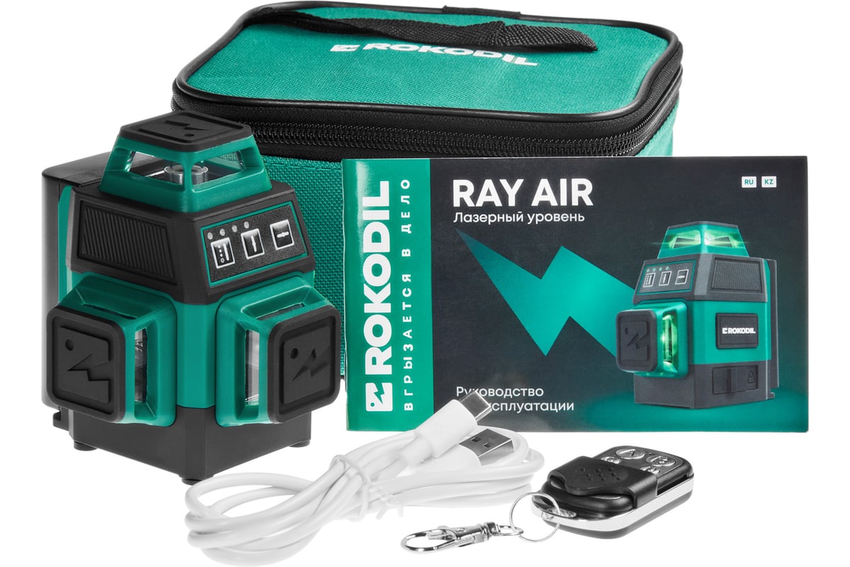 Лазерный нивелир Rokodil Ray Air 1049996 9165192 STDN-0094122 - Вид №4