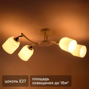 Люстра потолочная Seto 4 лампы 16 м² цвет хром 89442485 STLM-2175733