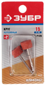 Насадки для гравировальной машинки ЗУБР 35910 1069399