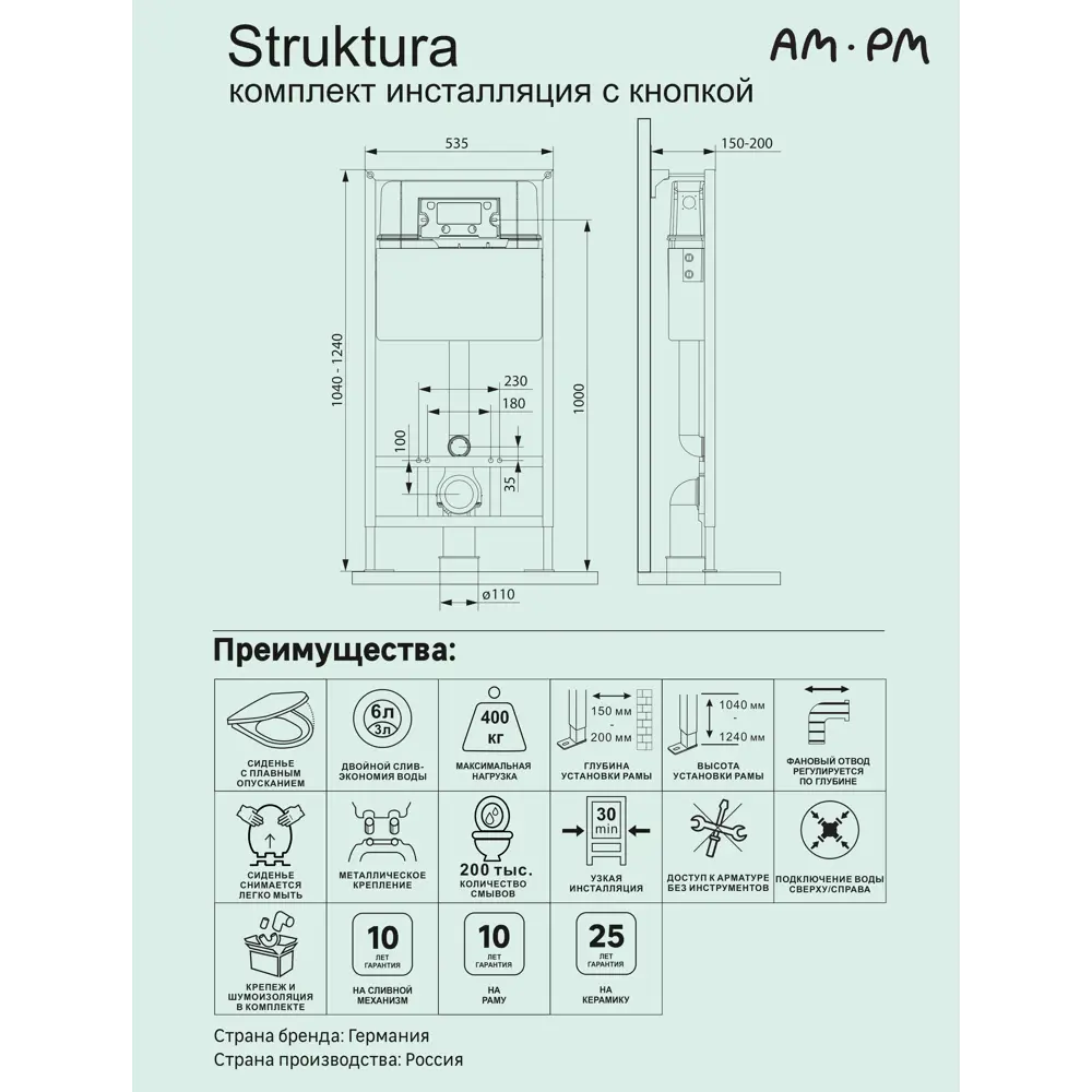 AM.PM Struktura — подвесной унитаз с инсталляцией, черный 87021106 STLM-0072804 - Вид №3