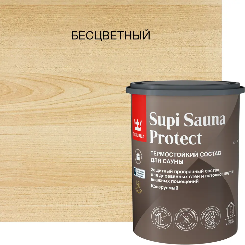 Tikkurila Sauna Protect - защитный состав для бань и саун, бесцветный 0.9 л 87660422 STLM-0074708 - Вид №1