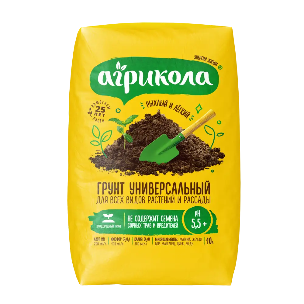 Универсальный грунт АГРИКОЛА для рассады и комнатных растений 10 л 83536025 STLM-0958342