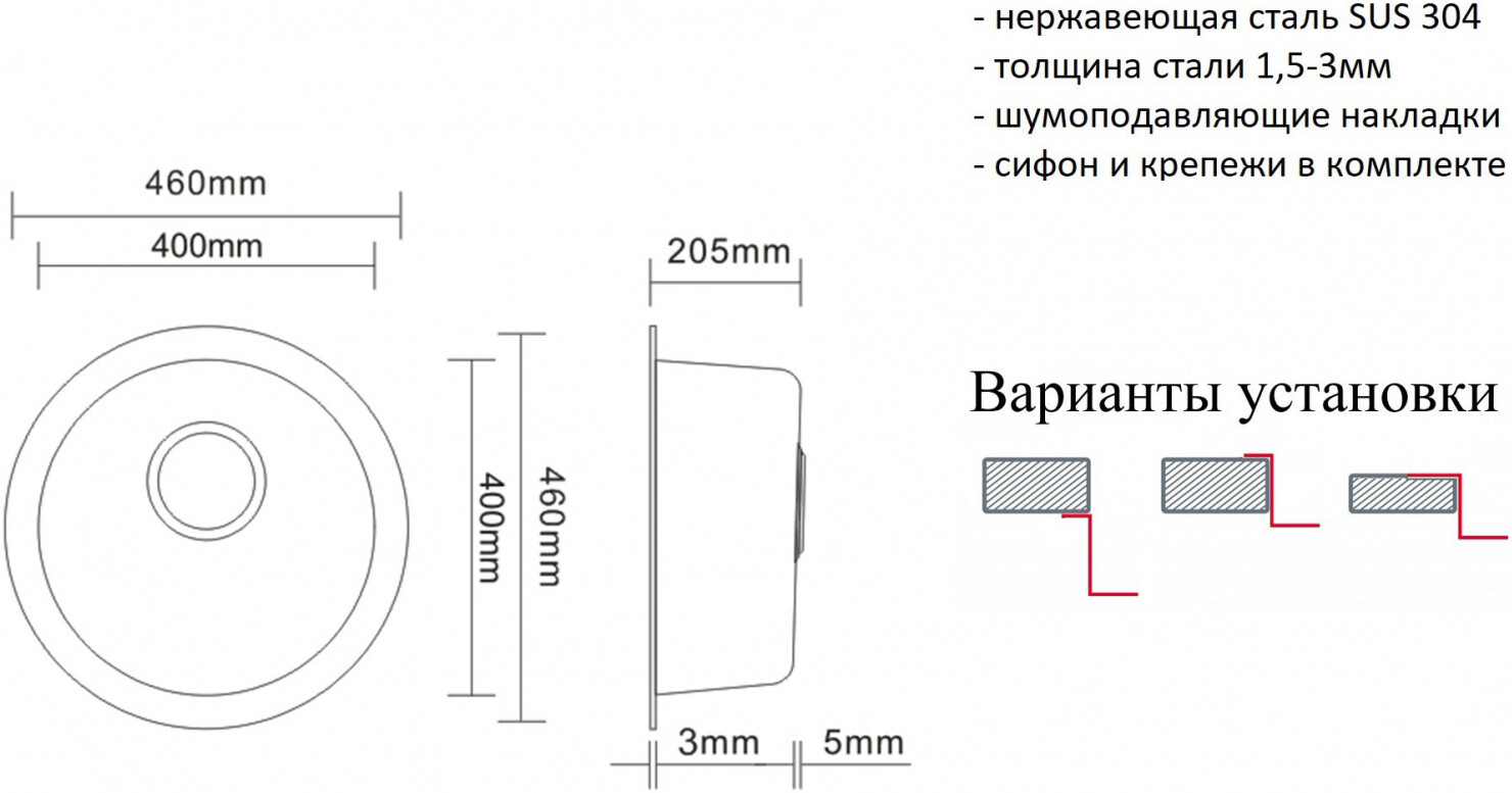 Мойка кухонная ZorG Inox R SZR-500-BRONZE из нержавеющей стали, бронза - Вид №1