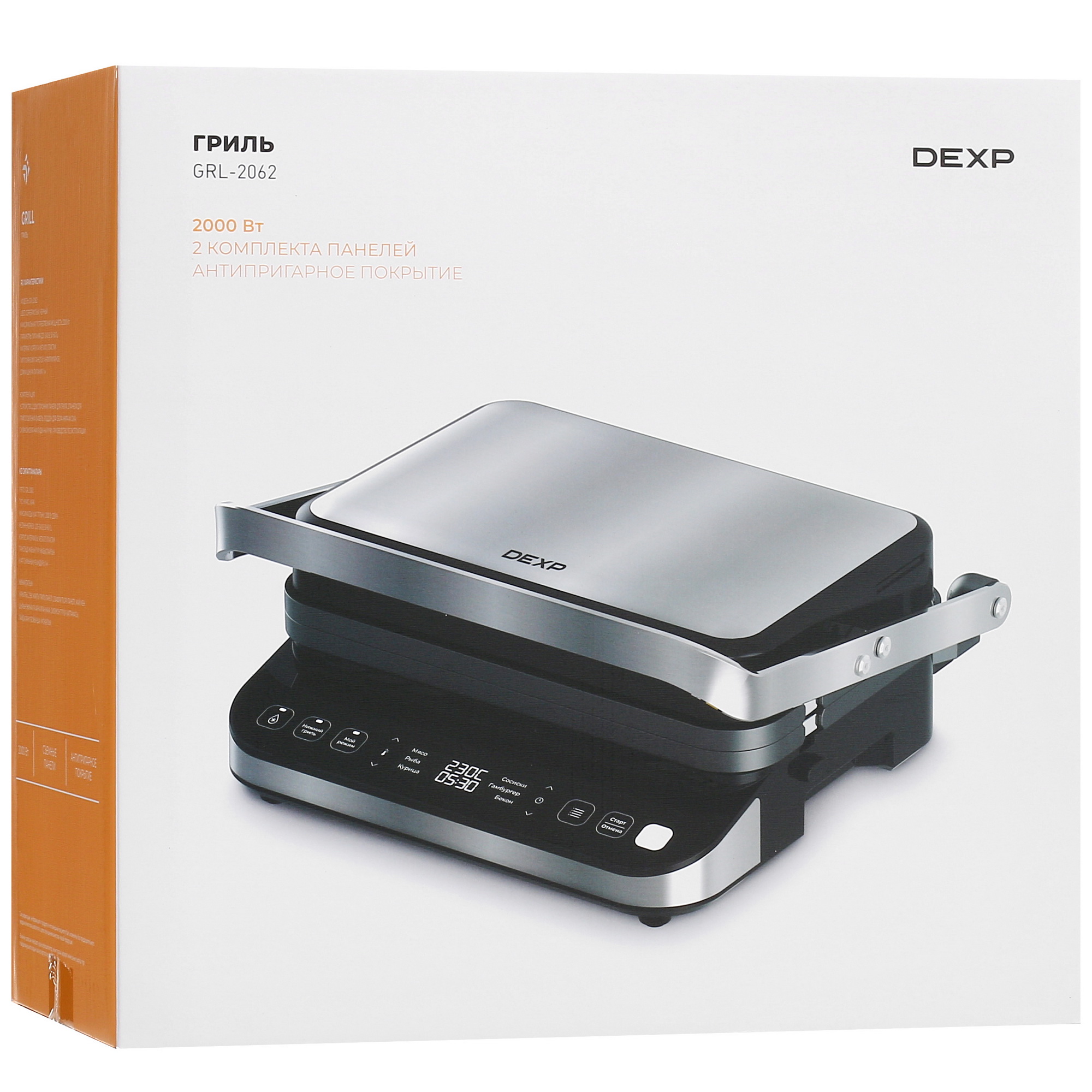 9018269 Гриль DEXP GRL-2062 серебристый STDN-0104710 - Вид №11