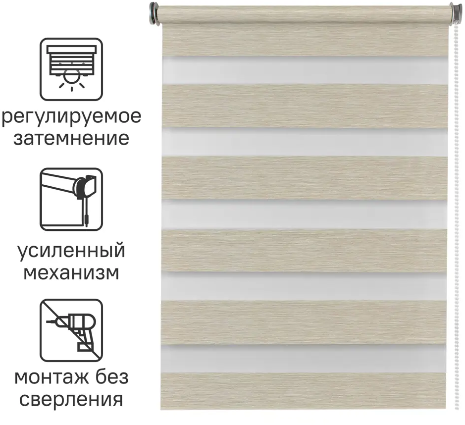 INSPIRE Moscou - Рулонная штора день-ночь светло-бежевая 100×160 см 85225628