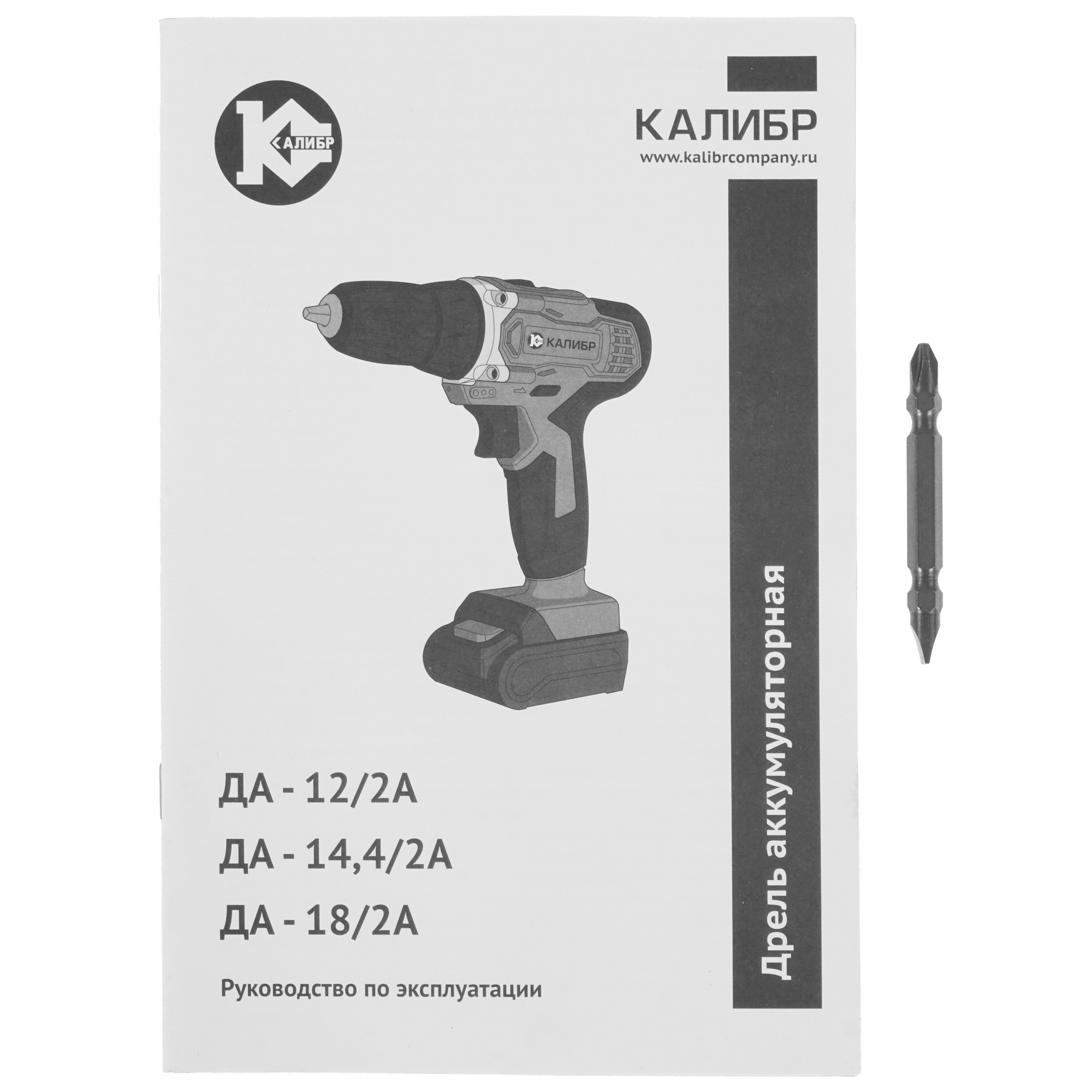 Дрель-шуруповерт Калибр ДА-14.4/2А 5313237 STDN-0105932 - Вид №7