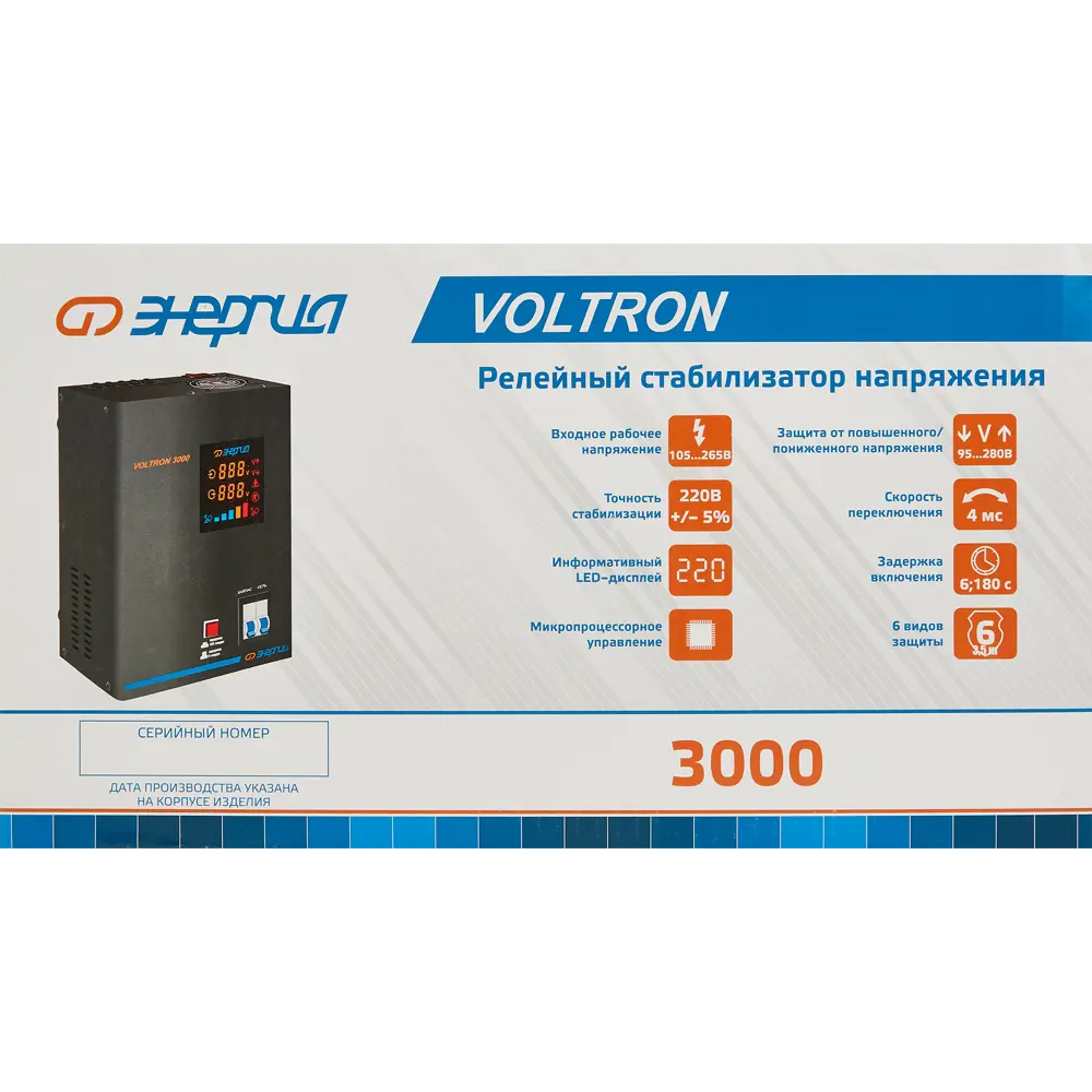 Стабилизатор напряжения Энергия Voltron-3000 2.4 кВт 84491499 STLM-2106449 Santreyd  - Вид №4