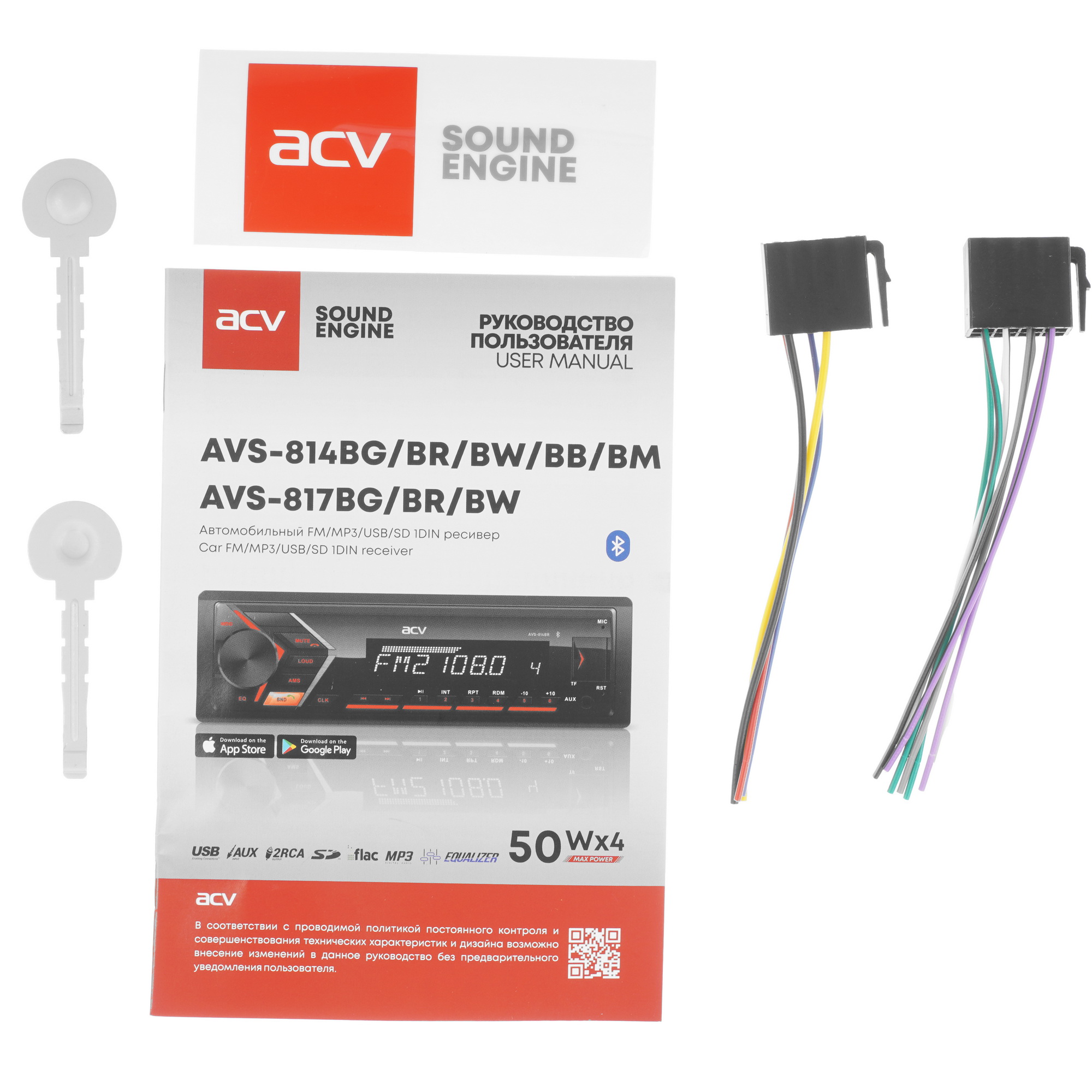 5492825 Автопроигрыватель ACV AVS-814BM STDN-0067552 - Вид №6