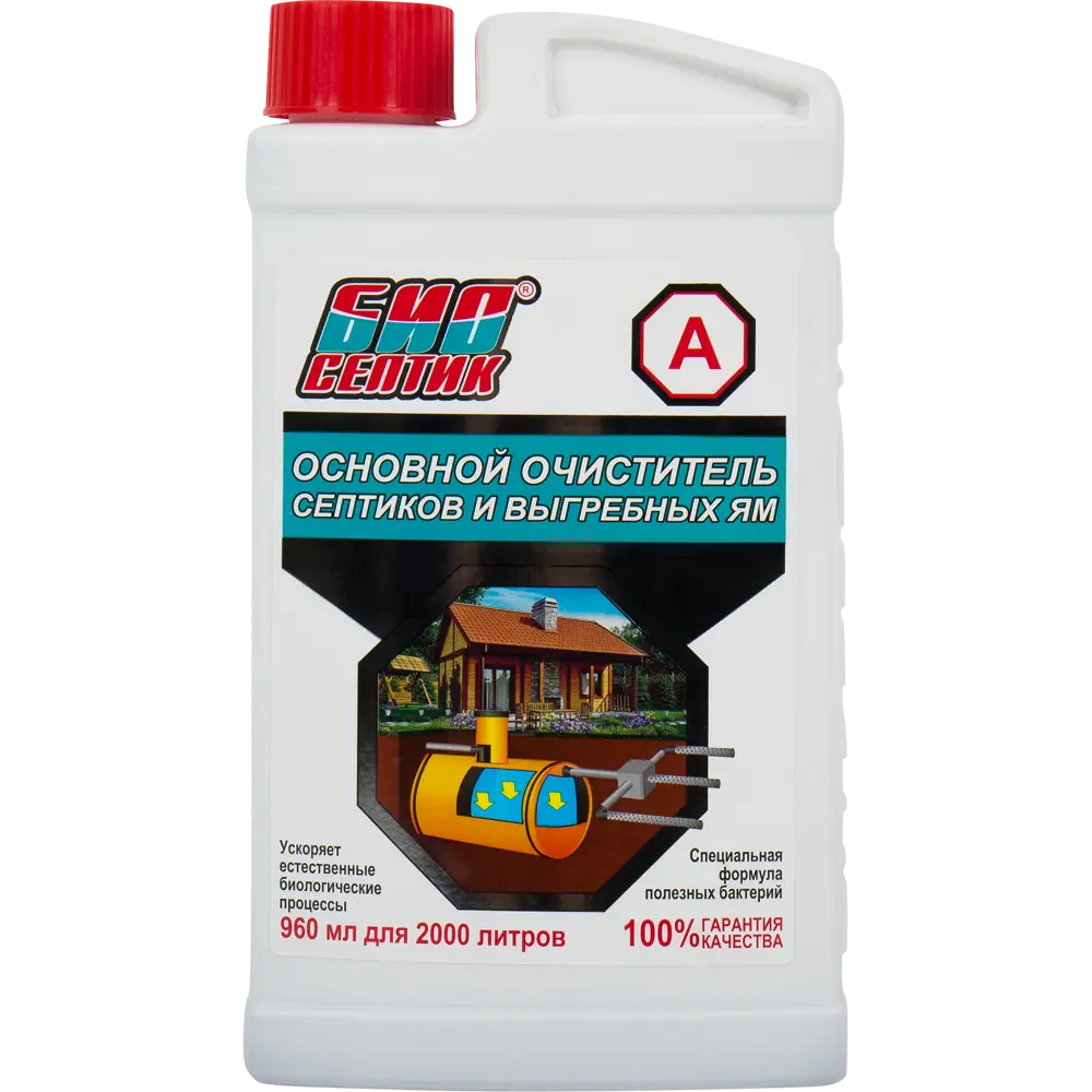 Santreyd — биоактиватор для септиков и выгребных ям 960 мл 82259321 STLM-0952597