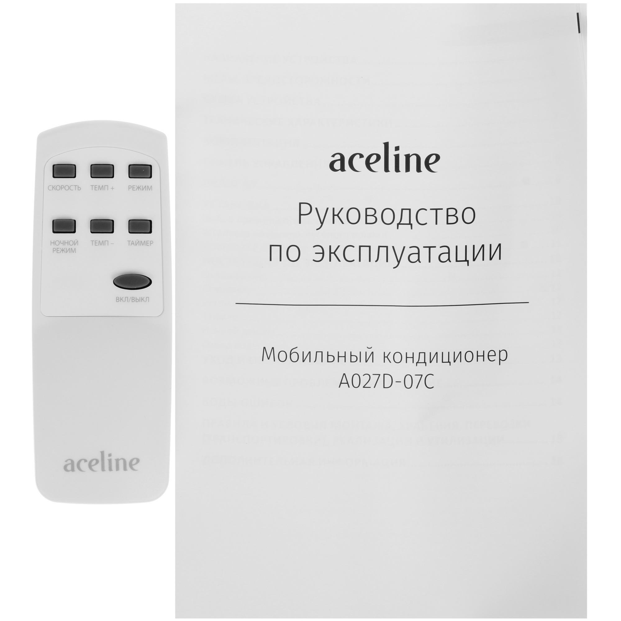 9208472 Кондиционер мобильный Aceline DAC - A027D-07C белый, черный STDN-0039877 - Вид №9
