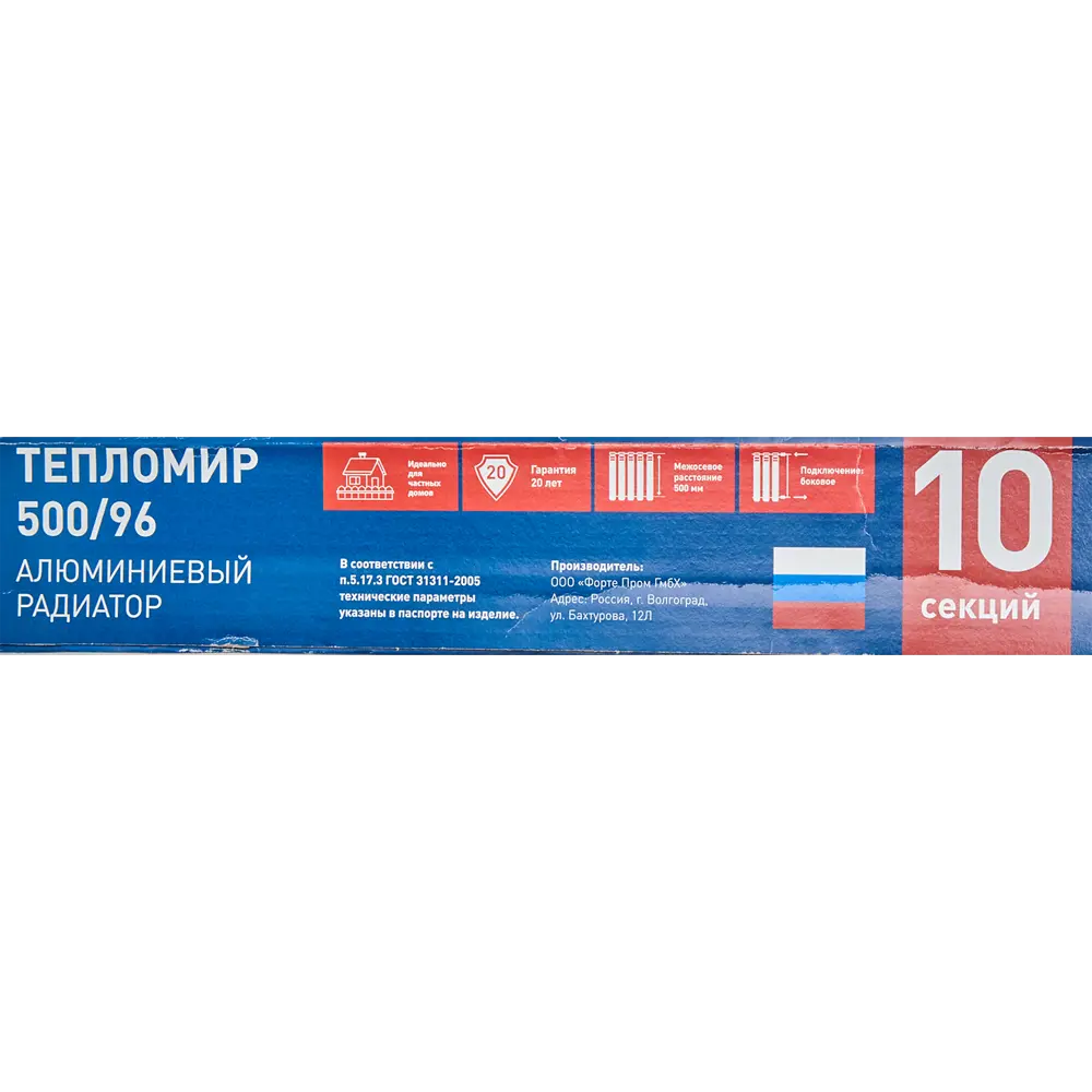 Радиатор Тепломир 500/96 10 секций алюминий белый 15666323 STLM-2019327  - Вид №6