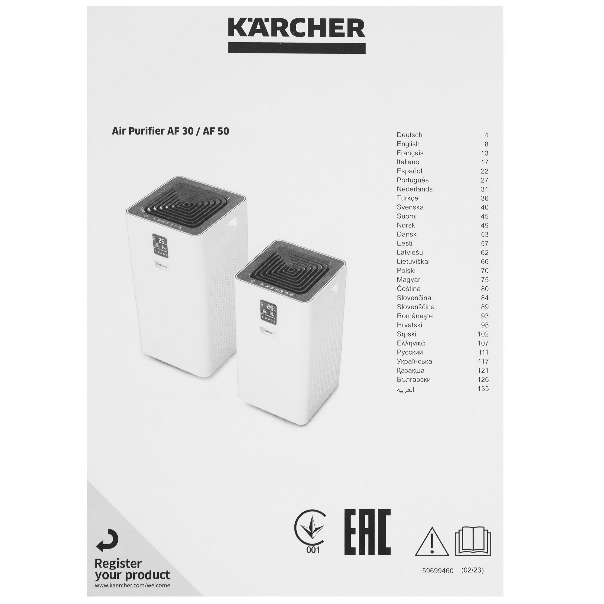 9026222 Очиститель воздуха Karcher AF 50 белый STDN-0011208 - Вид №6