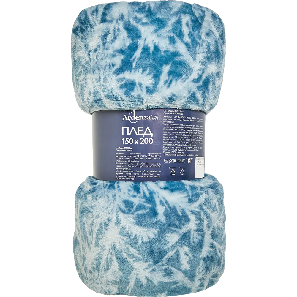 Плед Nia 150x200 см фланель цвет синий 88674466 STLM-2059546 Ardenza Подиум - Вид №3