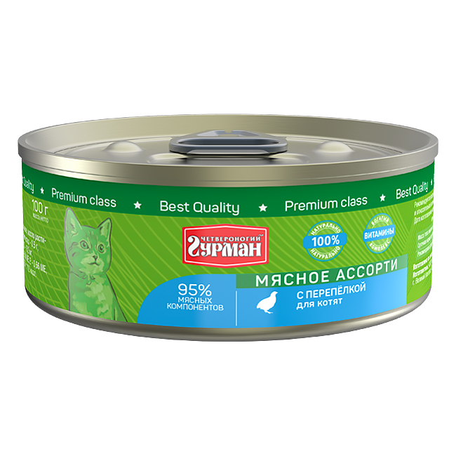 ПР0000497*24 Корм для котят Мясное ассорти перепелка конс.100г (упаковка - 24 шт) ЧЕТВЕРОНОГИЙ ГУРМАН 