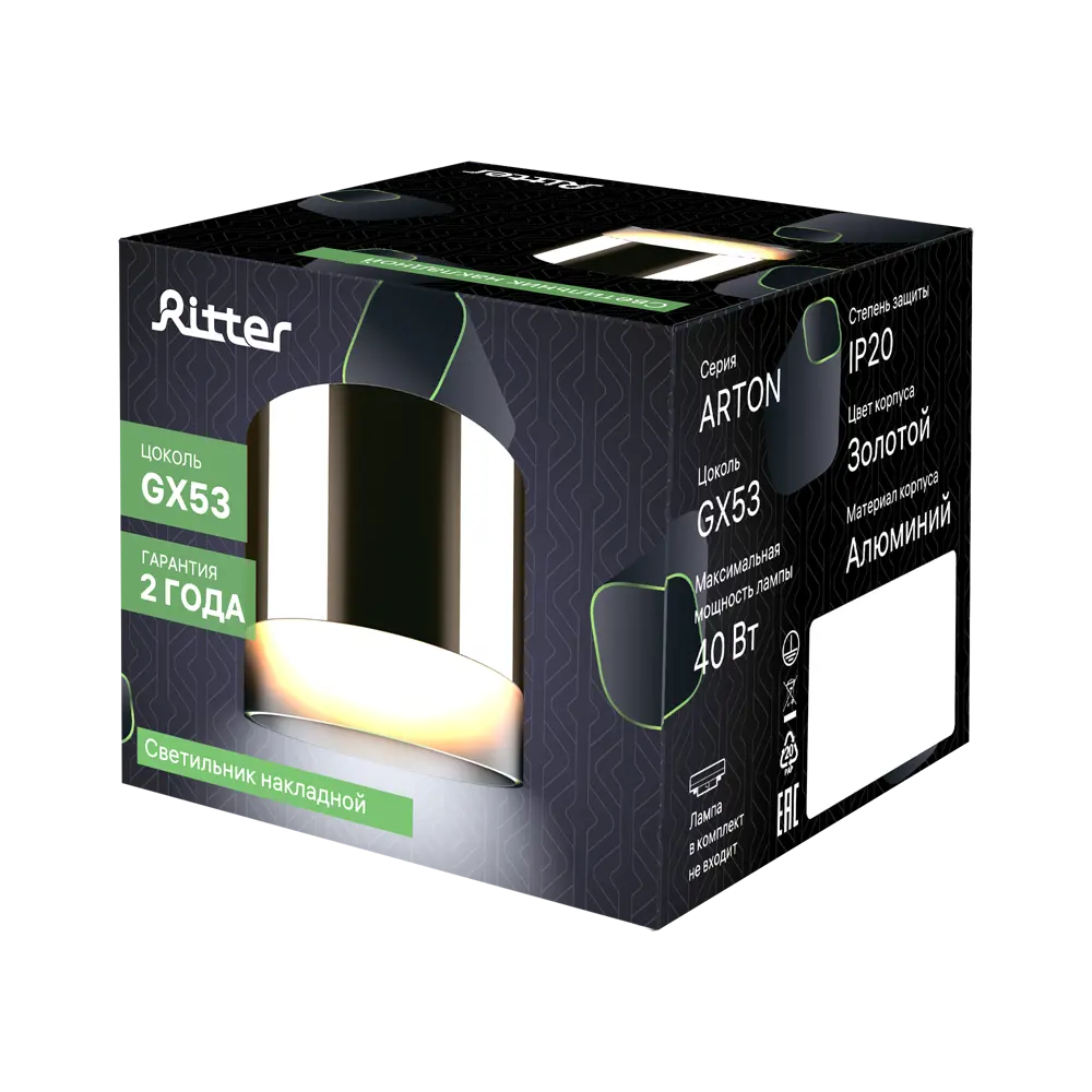 Светильник точечный накладной Ritter Arton 59949 4 GX53 цвет золото STLM-2044757 - Вид №10