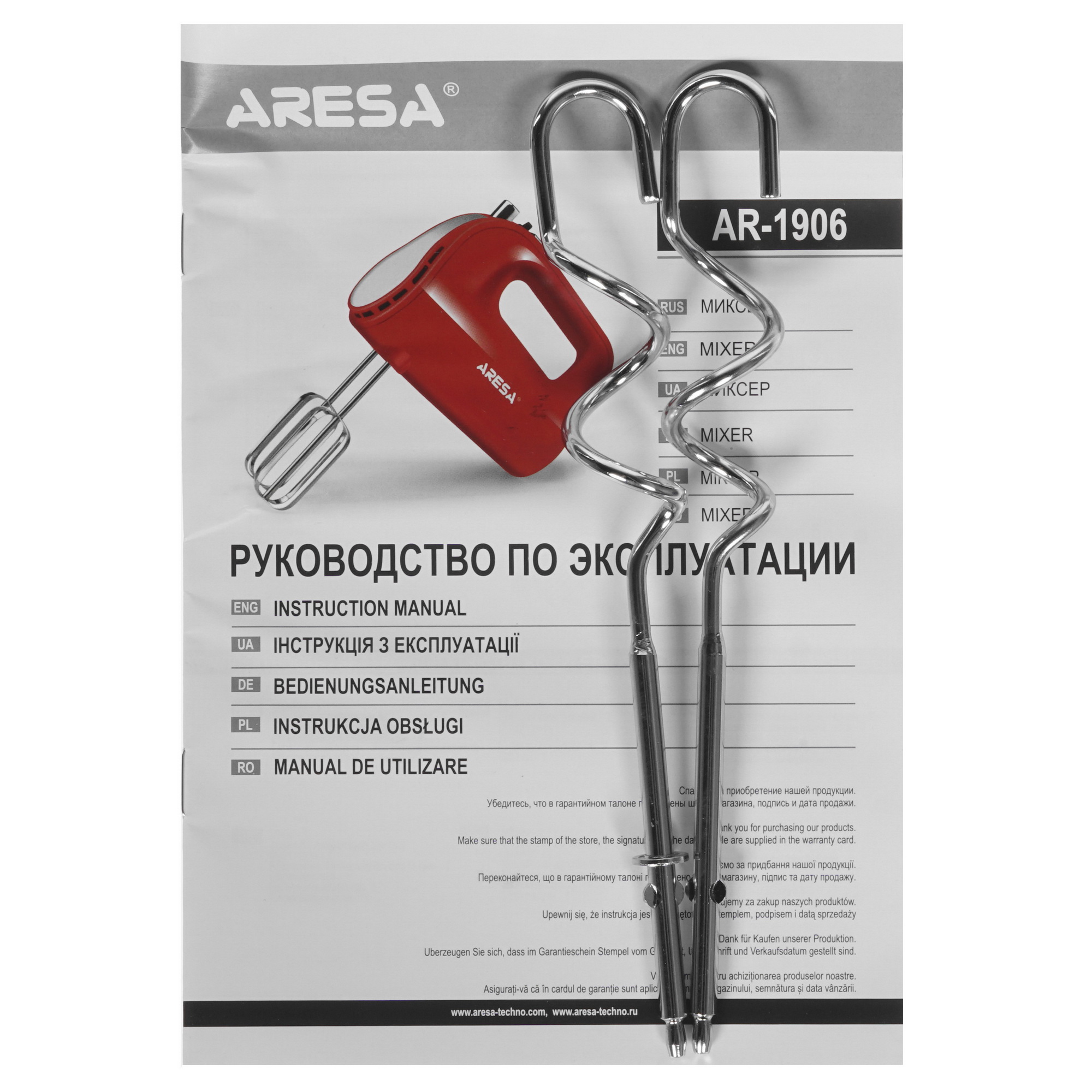 8107533 Миксер ARESA AR-1906 красный STDN-0083866 - Вид №6