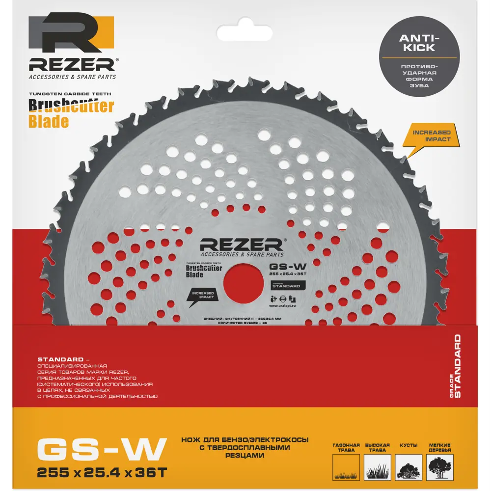 Диск для кустореза Rezer GS-W 255x25.4x1.3x36T 36 зубьев 82695745 STLM-2021636 Santreyd  - Вид №1