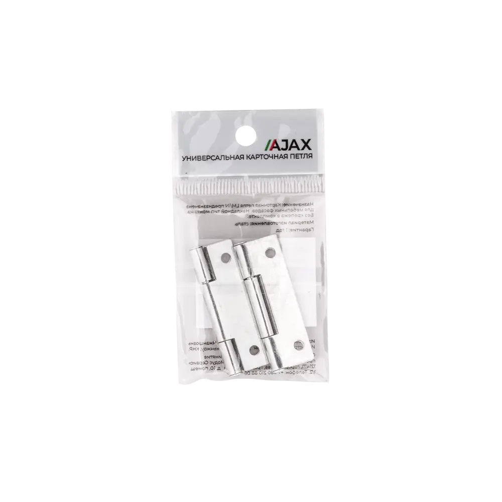 Накладная петля карточная Ajax 24x36 мм оцинкованная 2 шт STLM-2065032 - Вид №2