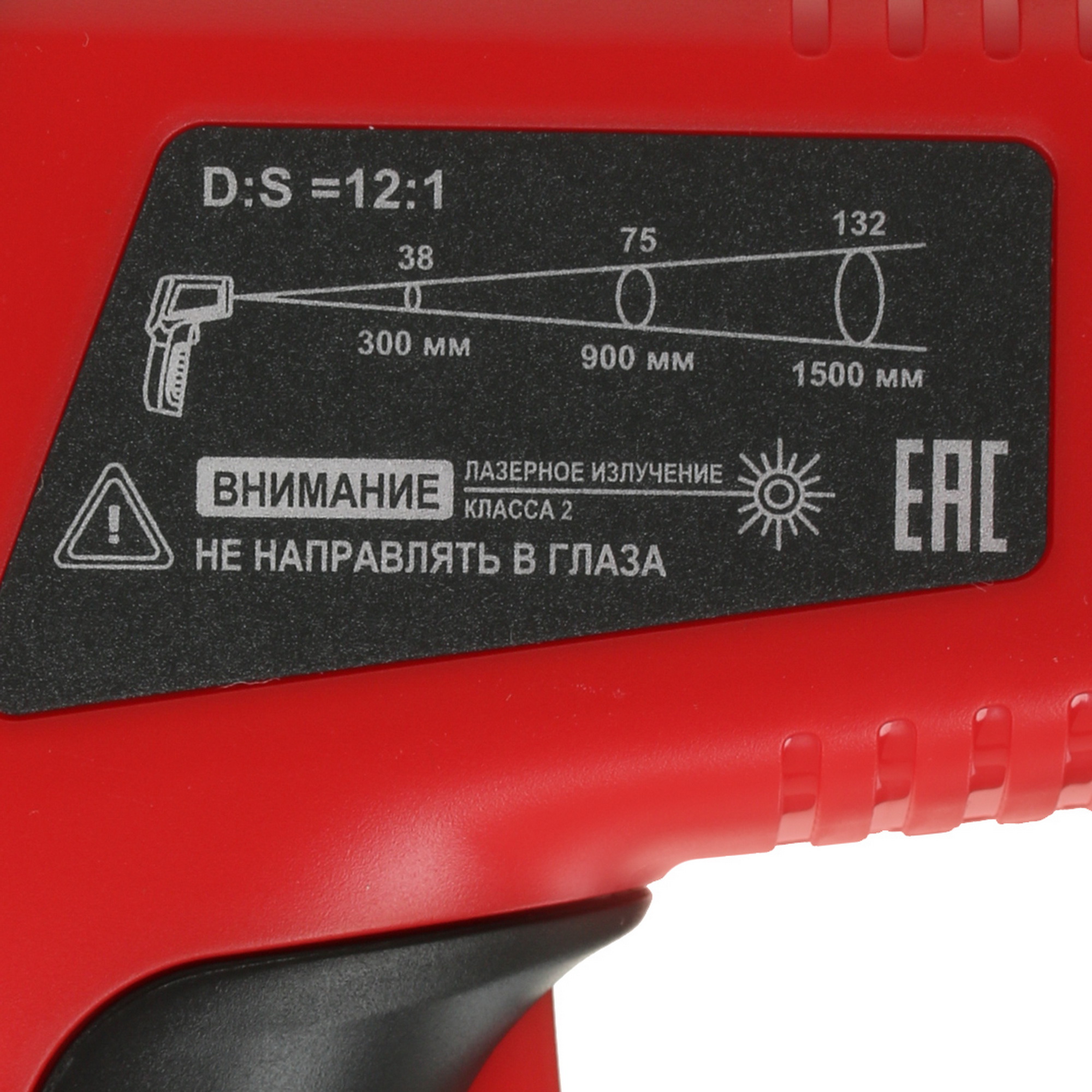 Пирометр AMO P400 4802950 STDN-0004164 - Вид №2