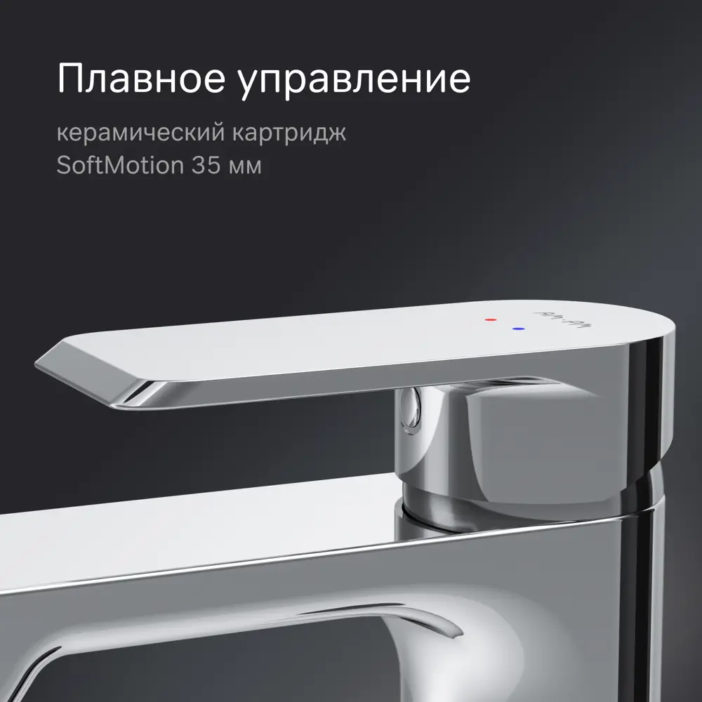 Смеситель AM.PM Flash для раковины с верхним рычагом 86406010 STLM-0967433 - Вид №2