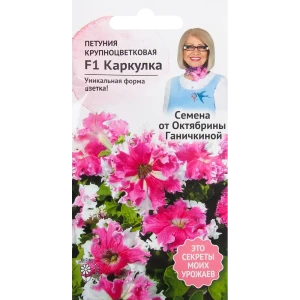Петуния «Каркулка» F1 10 шт. 82481633 STLM-2060310