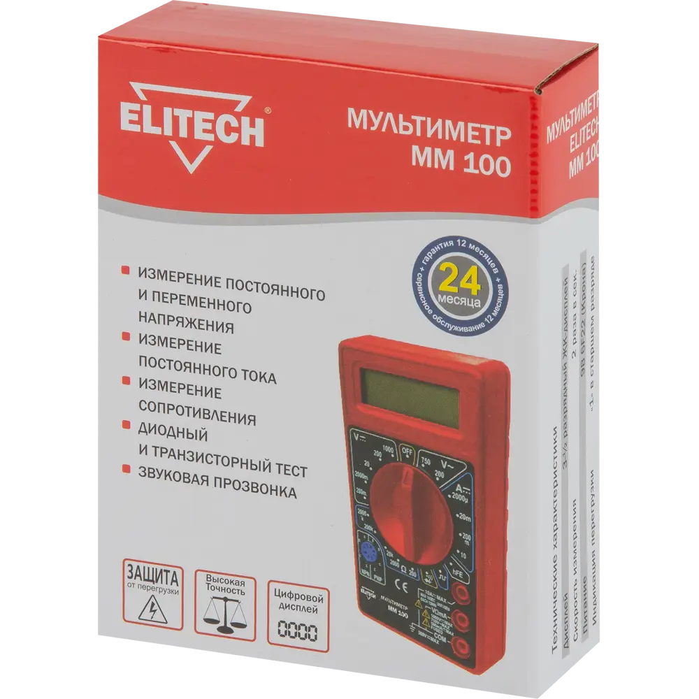 Дрель-шуруповерт аккумуляторная Elitech ДА 18СЛ2 18 В Li-ion 2x1.7 Ач, мультиметр 84846186 STLM-2062871  - Вид №13