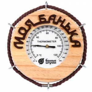 Термометр  "Моя банька"